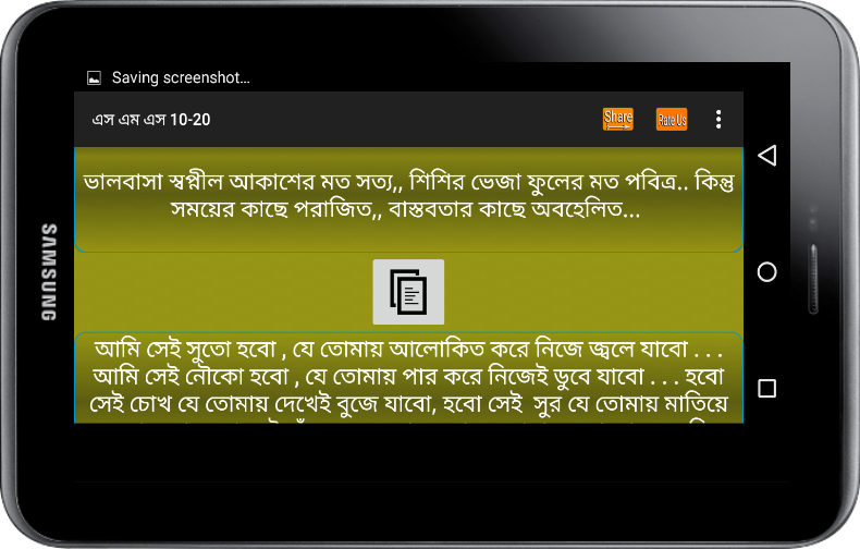 Best bangla pdf book download site